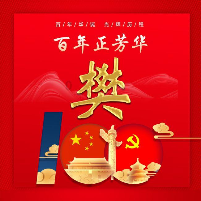 探索卸载火绒知识星球,解锁未知领域!